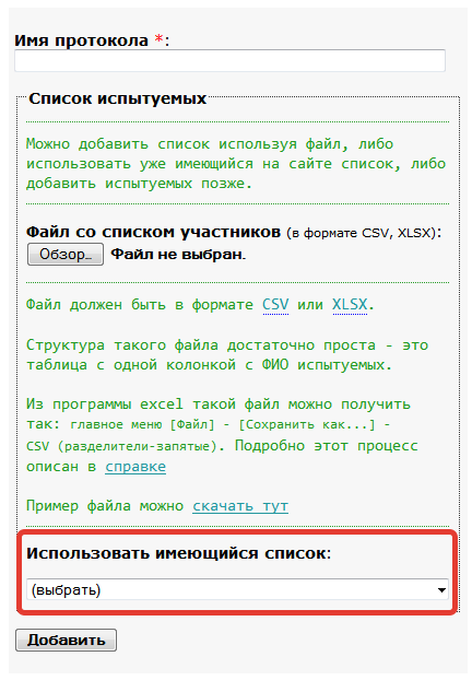 Using old lists in the new sociometry Using old lists in the new sociometry