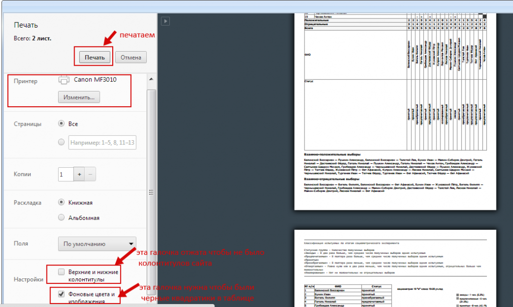 Print document item 1 Print document item 1